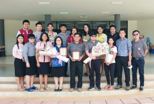 โล่ประกาศเกียรติคุณ